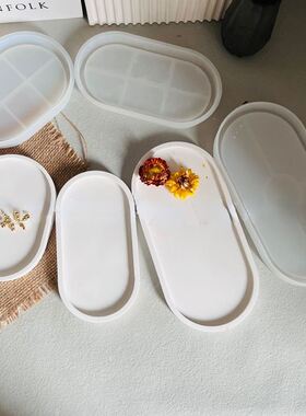 极速Oval Tray Cement Silicowne Mold DIY Irregular Dish Coast