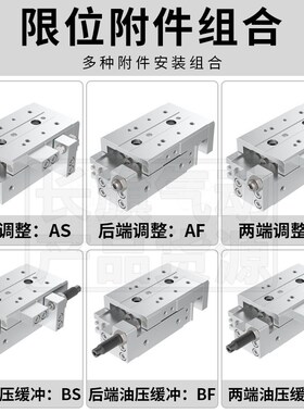 极速亚德客气动HLQ滑台气缸HLS6/8/12/A16/20/25-10X20X30X40X50X