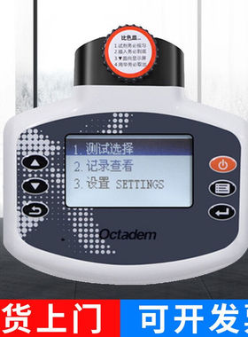 极速奥克丹多参数水质分析仪水z产养殖检测仪鱼塘虾蟹氨氮溶解氧