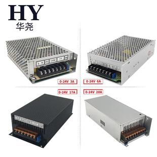 极速220V转0 24V伏直流可调电源稳压开关电源J10A20A恒压恒流100W