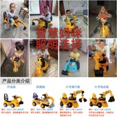 极速儿童车1一3岁可骑s大号滑行车挖掘机音乐挖土机扭扭车可坐人