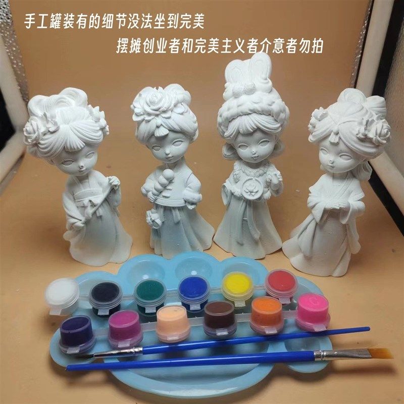 极速中国风汉服女孩石膏娃u娃涂色模型填色涂鸦摆件桌面摆设新年,文具电教/文化用品/商务用品,石膏像,淘宝优惠券,粉丝福利购,淘宝优惠卷