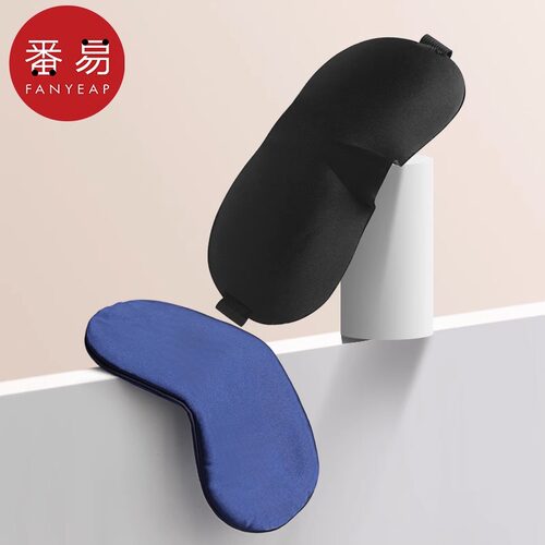 新品可爱睡眠遮光眼罩p儿童学生午睡缓解疲劳个性卡通男女蒸汽睡