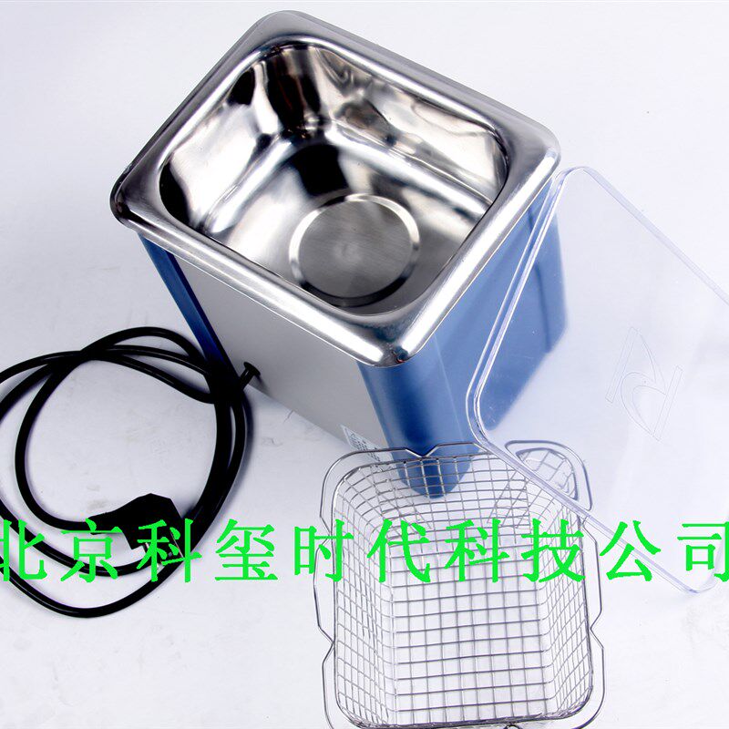 速发清洗机 眼镜首饰自行车链条齿轮螺丝清洗器100W 28