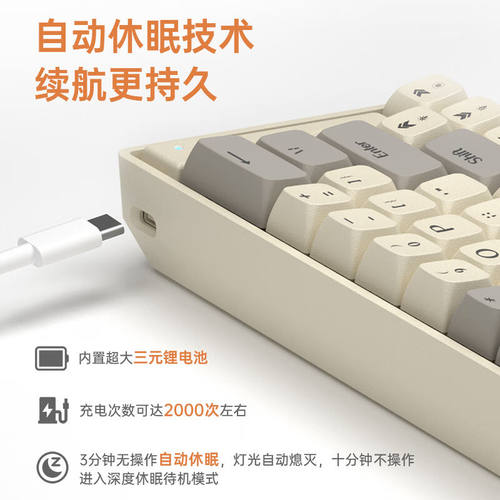 新品狼途(LANGTU)GK65无线三E模游戏机械键盘笔记本电脑电竞办公