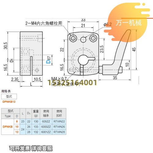 极速夹板DPNK/DPNKB/DPQK/DPQKB8 1F0 12 14 15 16 20位置显示器