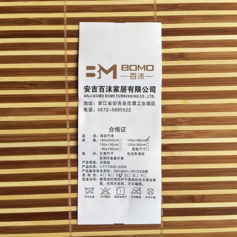 极速。加大加宽两米大床2+2.2双人床凉席2.0x2.N3竹席2.2米.2.4米