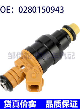 极速适用于福特F150 F250汽车喷油嘴燃油喷射器 R0280150943