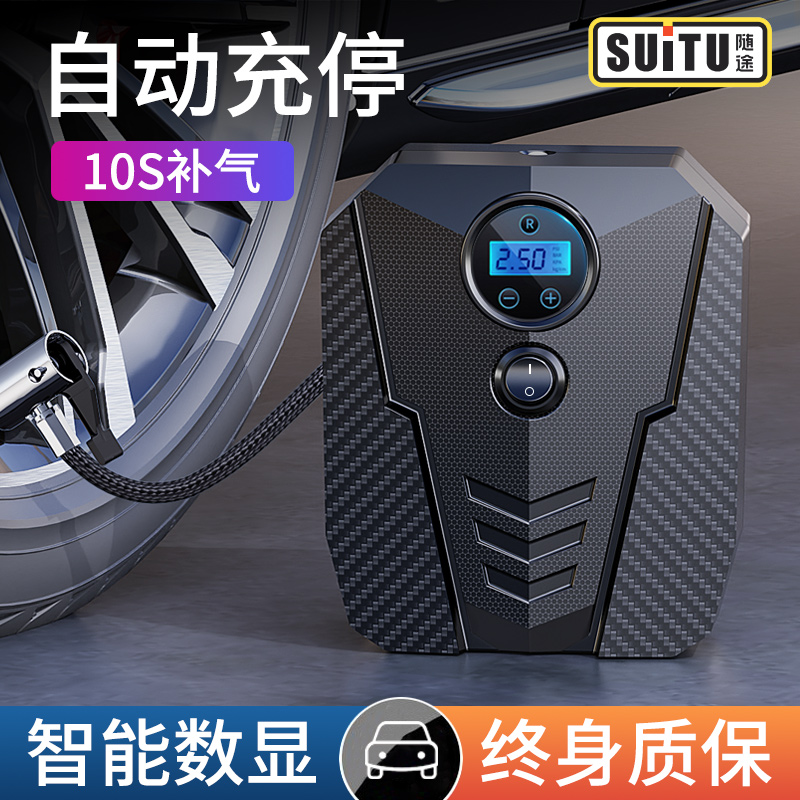 极速车载充气泵汽车用小轿车电动打气筒J便携式轮胎高压大功率冲