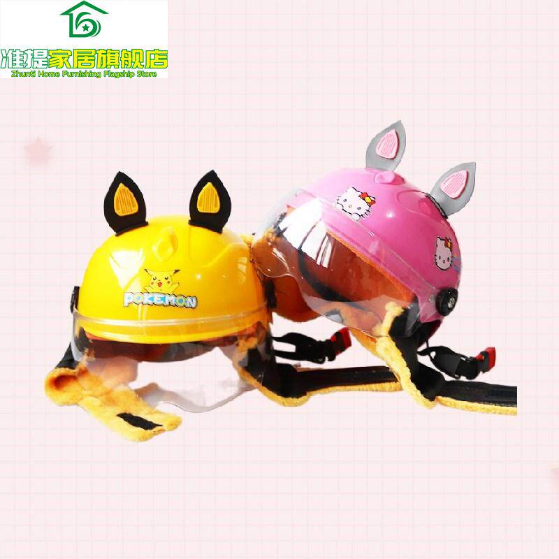 新品儿童电动电动自行车安全帽女孩男孩通用夏季骑行通.四季瓶全