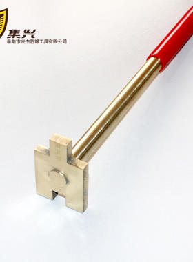 极速防爆开桶扳手轻型单头 开桶器 铜制桶盖扳手 丝牙盖X扳手200L