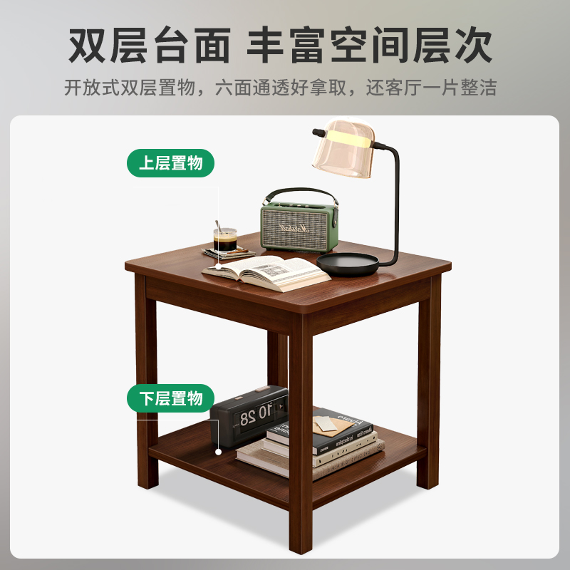 速发实木小方桌茶几桌子简易家用边几沙发边柜侧边柜方几置物架小