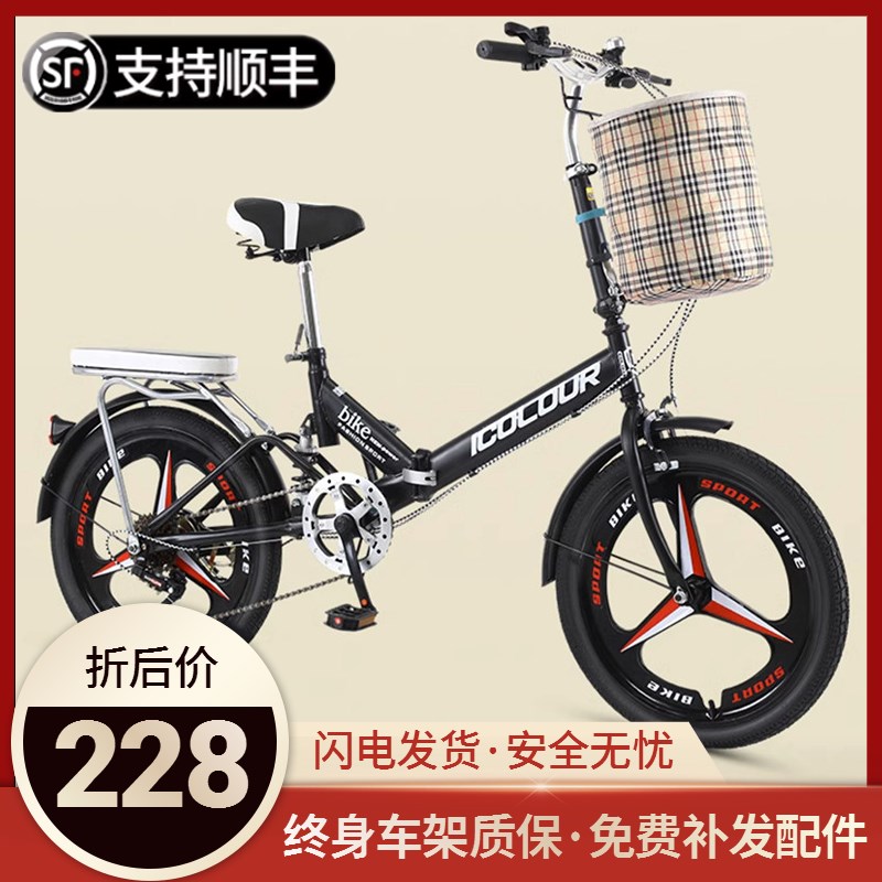 极速新款摺叠自行车20寸22寸男女孩减震车公主车U成人上班免安装