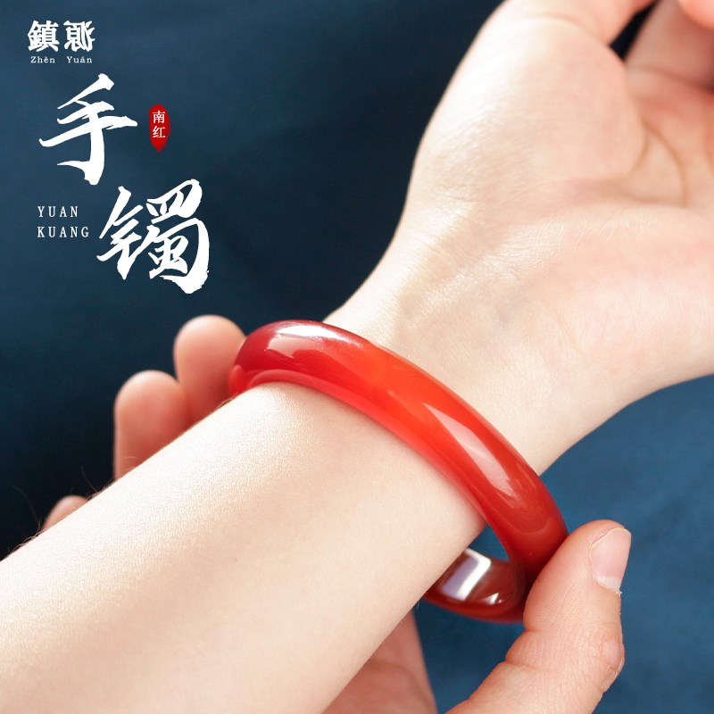 速发天然凉山南红玛瑙手镯女满色柿子红贵妃镯送妈妈送女友礼物