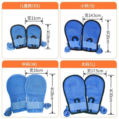 极速防拔管约束手套老人儿童防自伤抓挠手腕约束带V躁动病人防抓