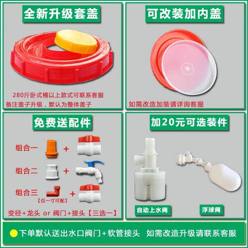 新品BucAket hCousehold water bucket containNer barrels pe as