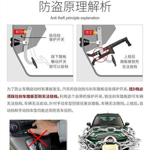 新品Z方向盘锁汽车防盗锁v刹车锁离合器油门锁小车锁具抵押车防盗图片