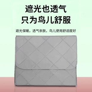 极速鹦鹉笼衣哈根保温罩优嗖保暖笼罩鹦鹉笼鸟P保温套冬季鸟笼罩