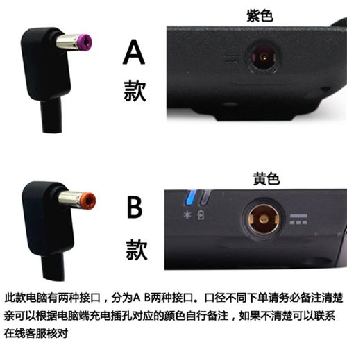 新品原装宏基VX5-591G AN515w-52电源适配器N16C7 N17C1充电线19V