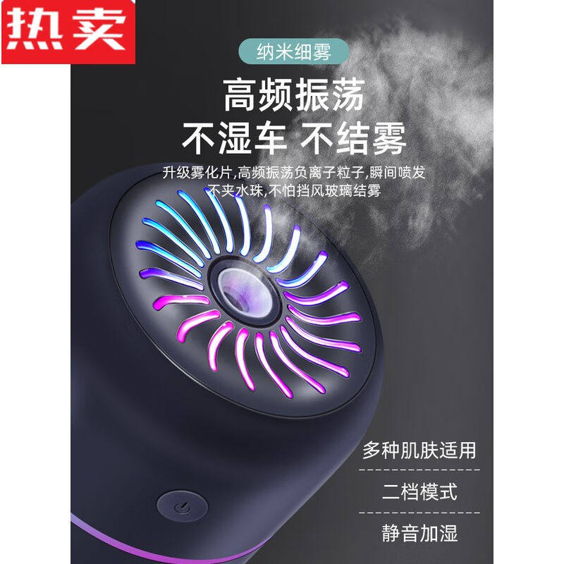 极速车载b加湿器空气净化一体车家用小型香薰气氛灯静音卧室2023