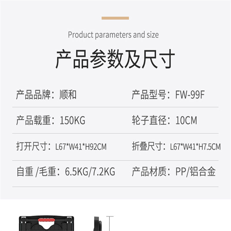 新品厂家销售f150KG车载折合平板车四轮折叠手推车配万向轮静音脚
