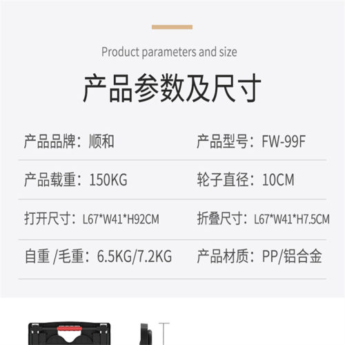 新品厂家销售f150KG车载折合平板车四轮折叠手推车配万向轮静音脚