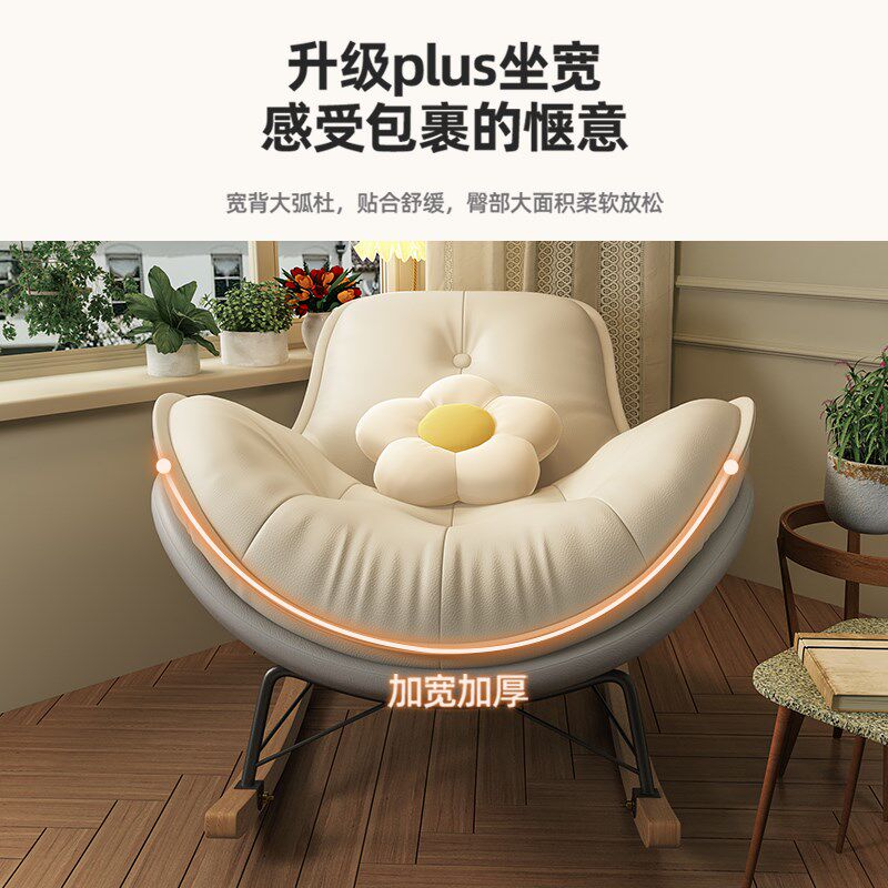 新品企鹅摇摇椅躺椅午休懒人椅可躺D可睡客厅阳台休闲椅卧室靠背