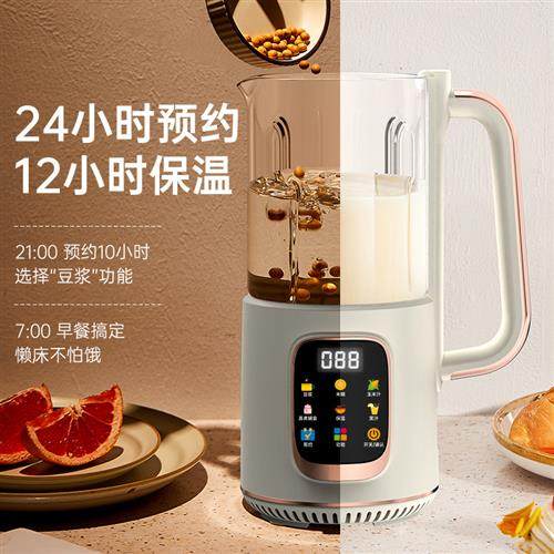 极速皆米破壁机家用n新款五谷料理非静音加热迷你小型榨汁豆浆机,厨房电器,破壁机,淘宝优惠券,粉丝福利购,淘宝优惠卷