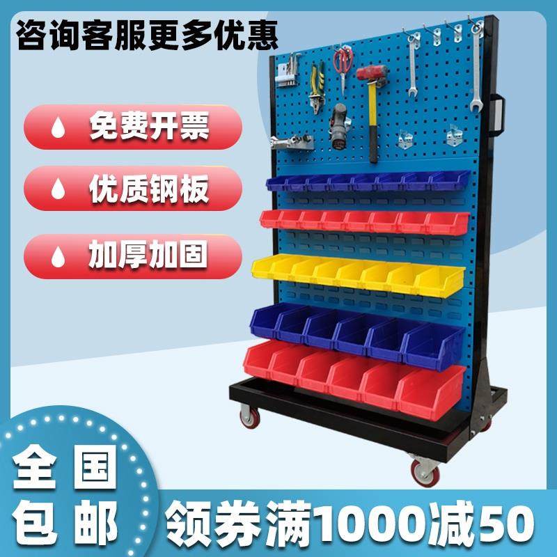 极速五金工具架展示架双面移动物C料架车间螺丝收纳层架洞洞板方,商业/办公家具,五金货架/工具货架/洞洞板,淘宝优惠券,粉丝福利购,淘宝优惠卷