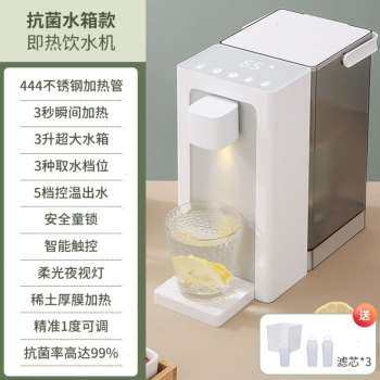 极速厂销办公室瞬热式饮水机台y式小型可携式速热家用桌面直饮开