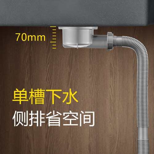 新品厨房洗菜盆下水管配件横排省空间高J位侧排洗碗槽水槽下水器