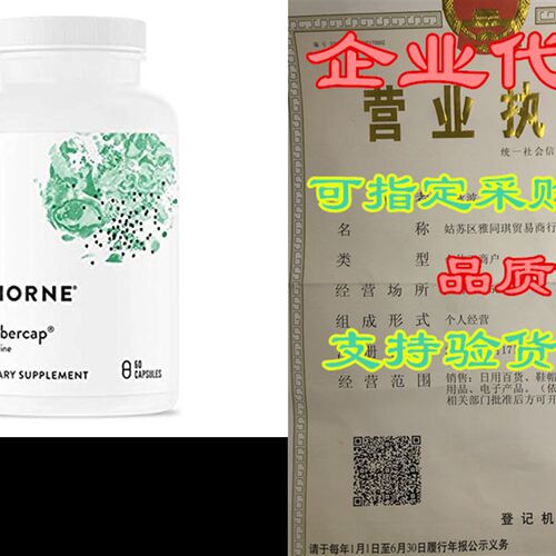 新品Thorne Research - Berbercap - 200 mg LBerberine for GI S