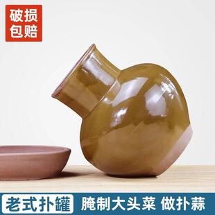 倒扑坛子腌菜倒坛扑坛盖子盐菜土D子陶罐泡菜大5584口径菜家 新品