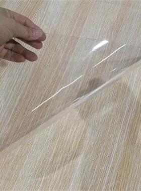 极速透明PVC塑料板 挡风软胶皮薄片BPVC软玻璃硬塑料胶板 高透明p