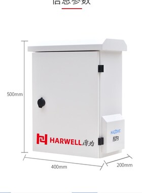 极速厚为4520 室外防水箱户外壁挂抱杆配电箱监控X设备箱弱电箱