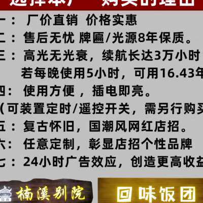 极速实木发光牌匾定n制仿古木头木板木质雕刻字扁门头广告招牌订