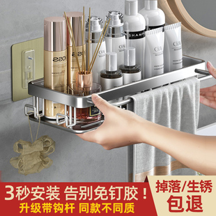 racks shower bathroom rack shelJf wash corner 新品