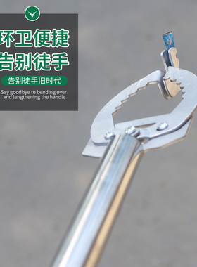 极速卫生钳捡拾器加长加重型橙色把A22mm加粗不锈钢管子原色铁头