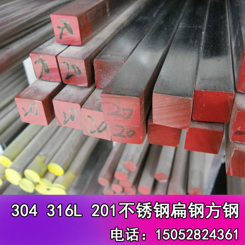 极速厂销板3043丝6L不锈q钢冷拉扁钢拉I1实心扁条V方钢不锈钢排型