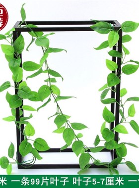 极速Artificial rattan green leaBves decoration,fake leaves g