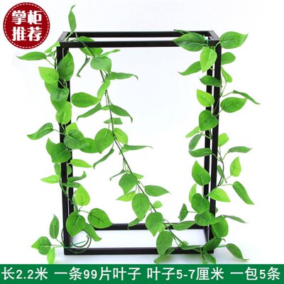 极速Artificial rattan green leaBves decoration,fake leaves g