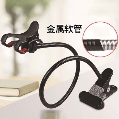 新品Mobile Phone Holder Flexible AdjustableO Cellphone Holde