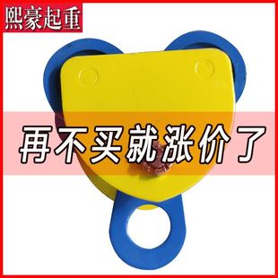 极速手推跑车1T手拉单轨小车2T行车3吨手动葫芦工U字钢滑轮猫头吊