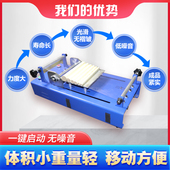 极速艾条机手工电动卷艾机全自动艾D条机艾灸馆艾柱艾灸可调新款