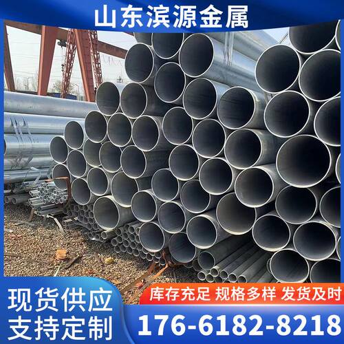 新品镀锌管 幕g墙建筑桥梁用管 方管圆管 Q235B建筑工程用管道 可
