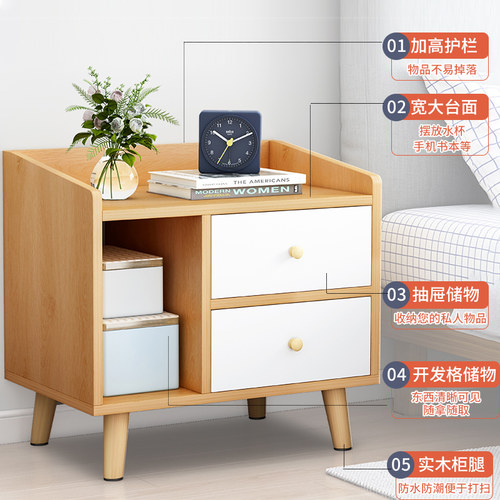 新品床头柜带锁简易家用s简约现代卧室储物柜床头置物架实木腿收