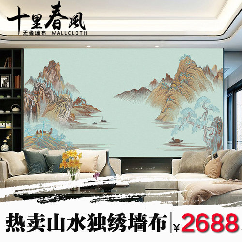 新品高端定制刺绣背景墙沙发客厅电视独绣墙布新中U式山水独秀无
