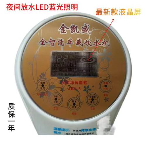 极速厂销车载饮水机m24V烧水壶智能圆柱形热水器货车专用加热保温