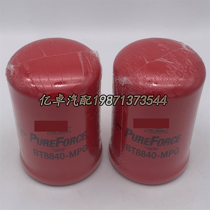 极速8840-MPGh A165k029 6630977 6661248 81902001 WH945/2液压