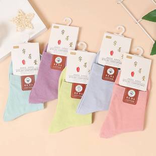 极速霓10d双袜子女春秋纯色加厚中筒袜全棉长袜保暖纯棉中长腰女